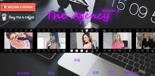 Y1247  【SLG】代理机构 The Agency Part 3 汉化版【PC+安卓/2G】【网盘下载】 单机汉化