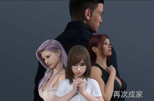 Y1268  【SLG】再次成家 Family Again v0.4.0 官方中文版【PC+安卓/2.8G】【网盘下载】 单机汉化