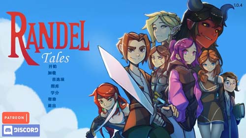 Y1318  【2D】兰德尔故事 Randeltales v1.1.2 汉化版【PC+安卓/1.4G】【网盘下载】 单机汉化