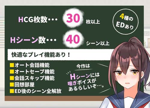 Y1342  【RPG】班长是不会气馁的！_学級委員長は挫けないっ!生肉存档【254M】【网盘下载】 单机汉化