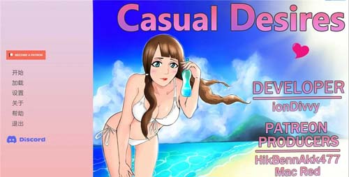 Y1395  【SLG】随心所欲 Casual Desires V0.16 汉化版【PC+安卓/3.4G/更新】【网盘下载】 单机汉化